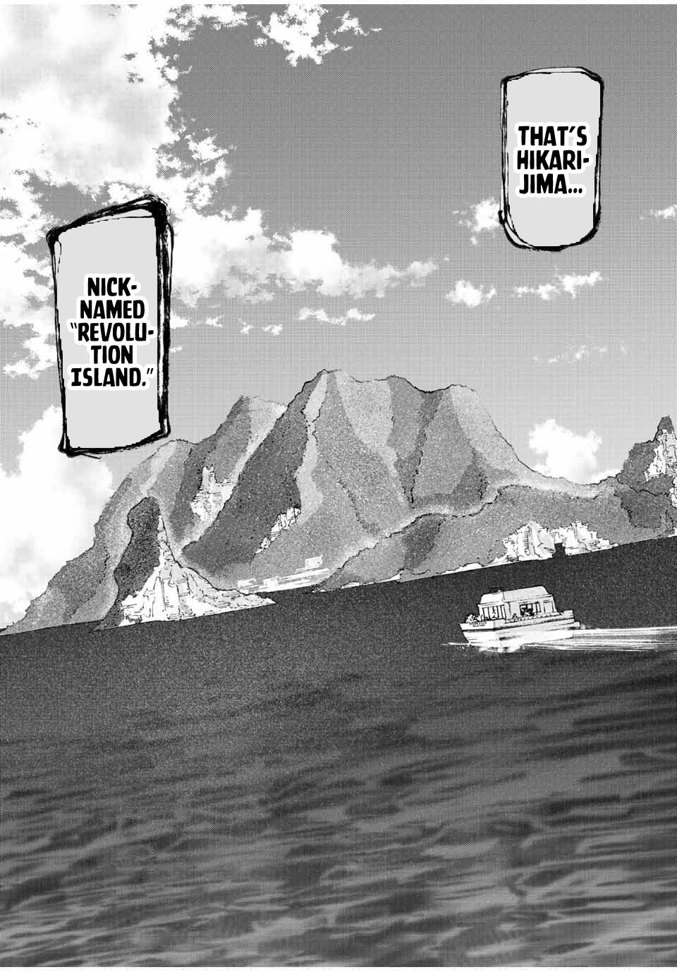 Page 8 of Chapter 109