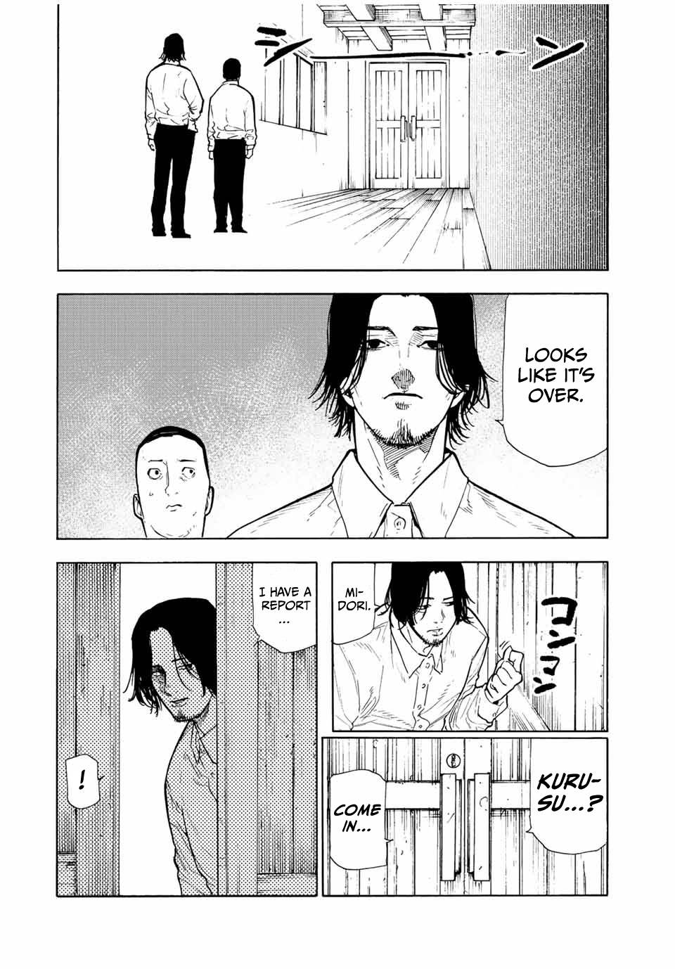 Page 12 of Chapter 109