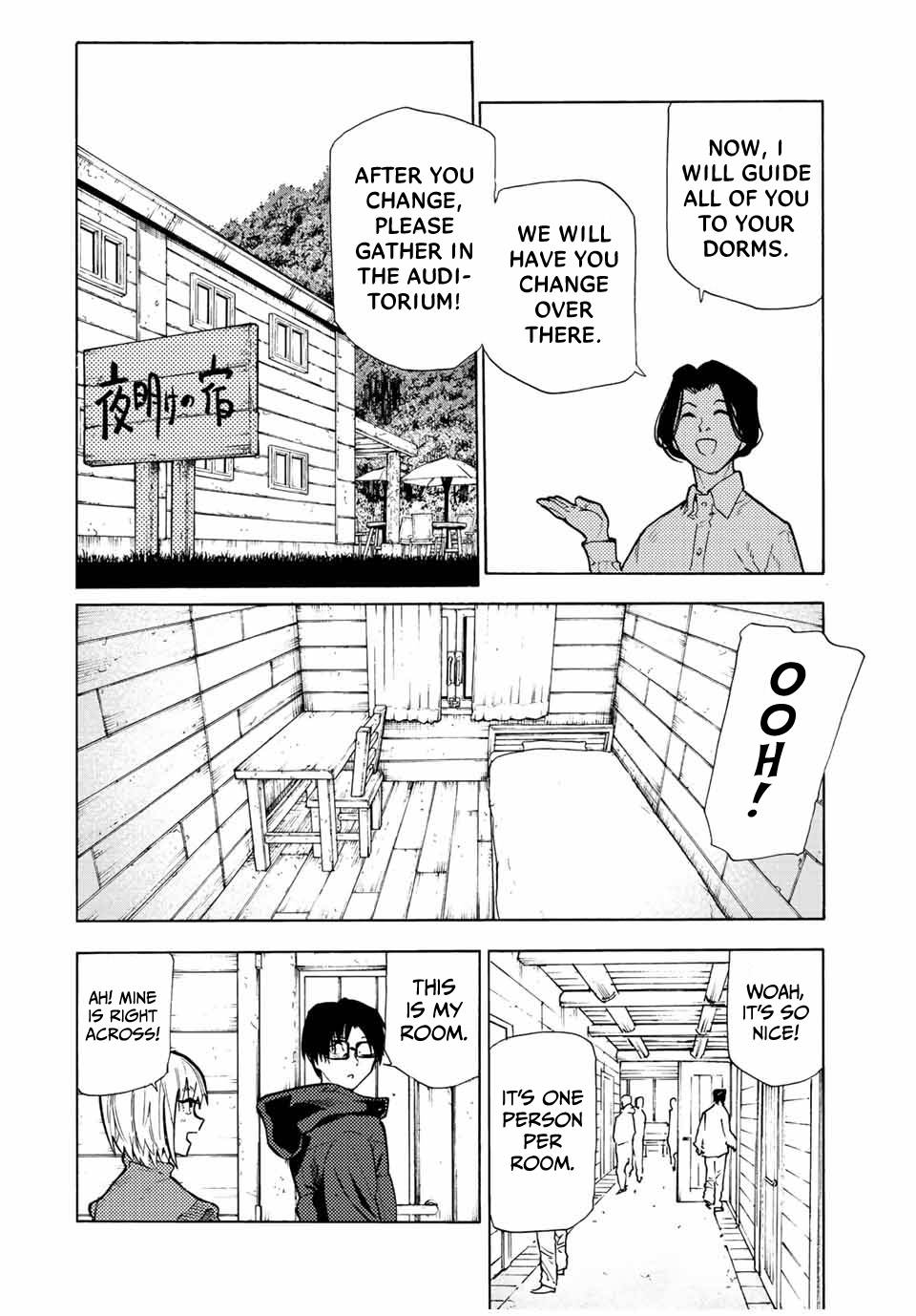 Page 4 of Chapter 110