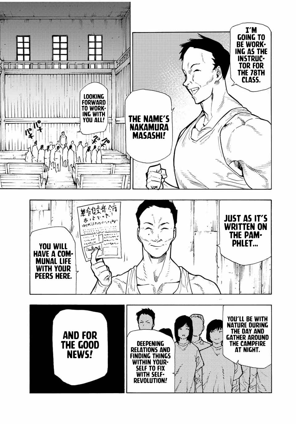 Page 7 of Chapter 110