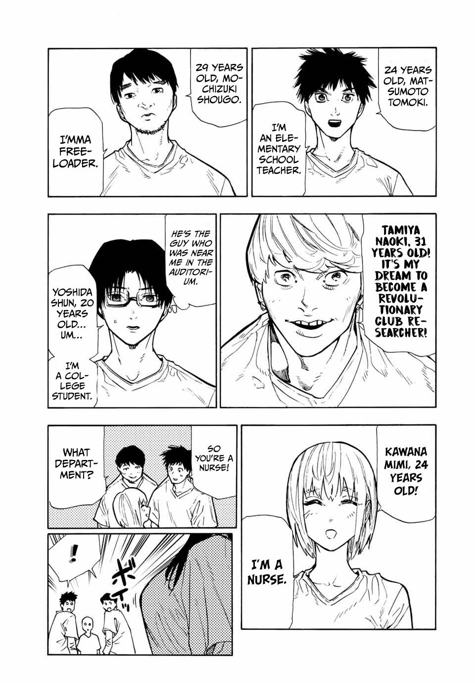 Page 7 of Chapter 111