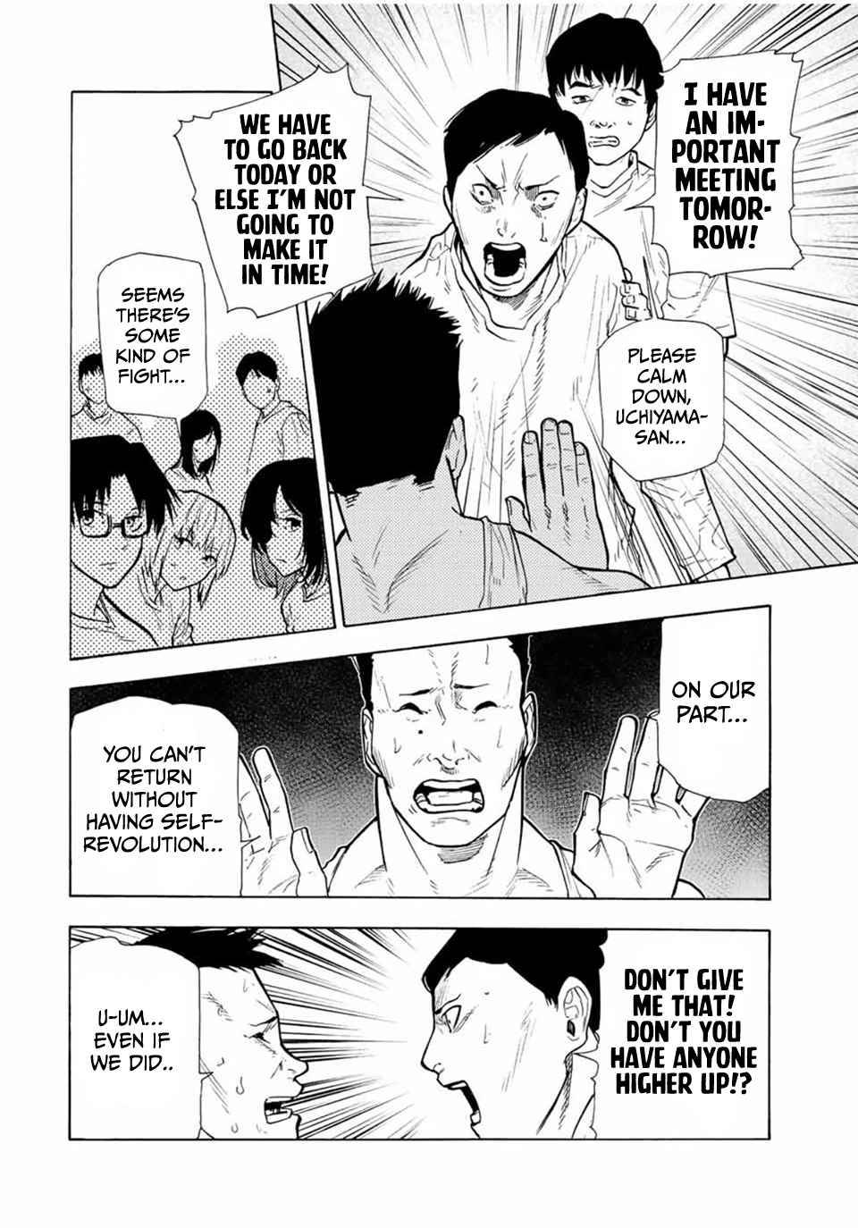 Page 6 of Chapter 113