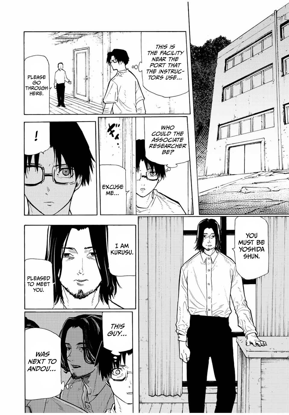 Page 5 of Chapter 114