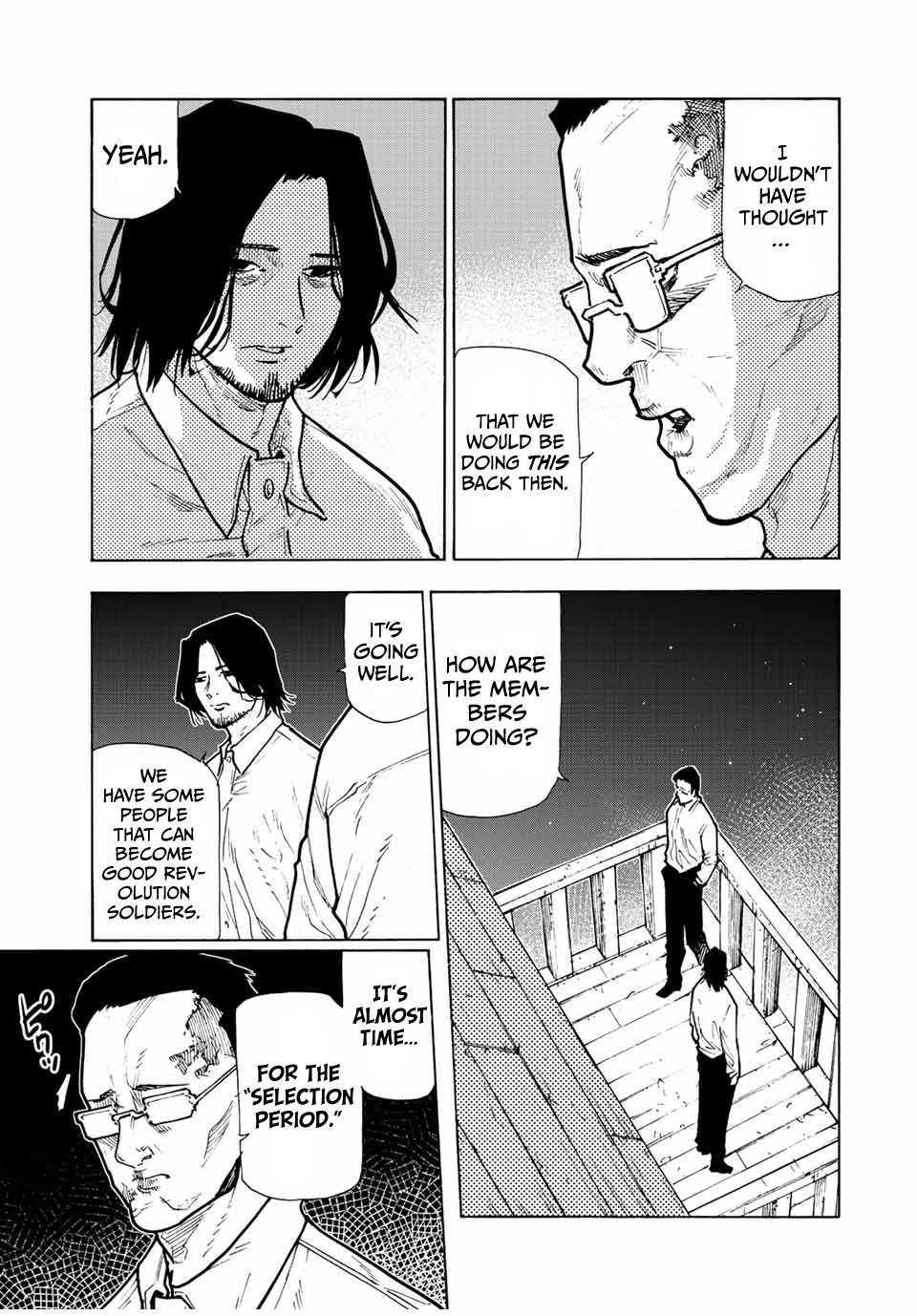 Page 3 of Chapter 115