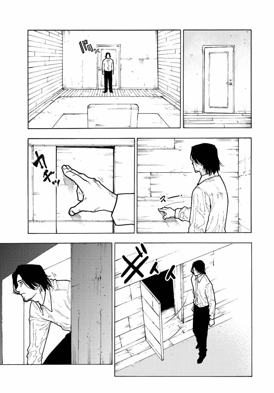 Page 5 of Chapter 115