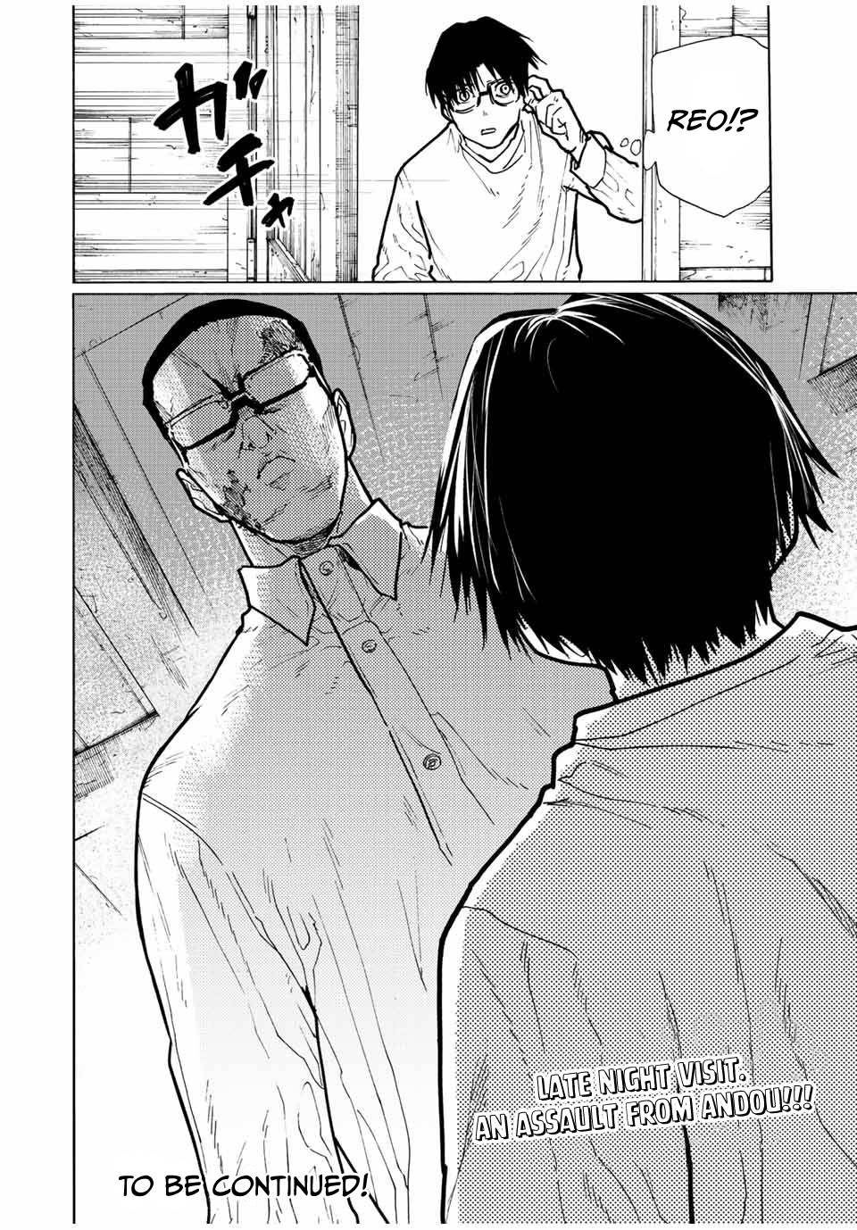 Page 11 of Chapter 115