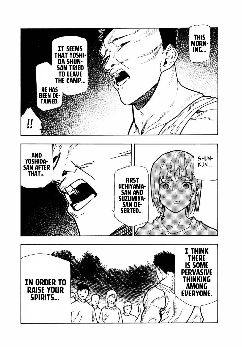 Page 8 of Chapter 116