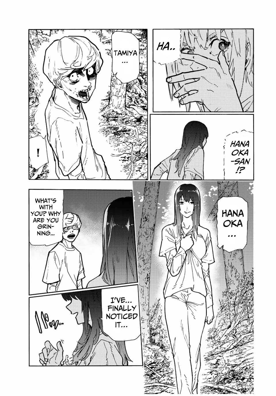 Page 3 of Chapter 119