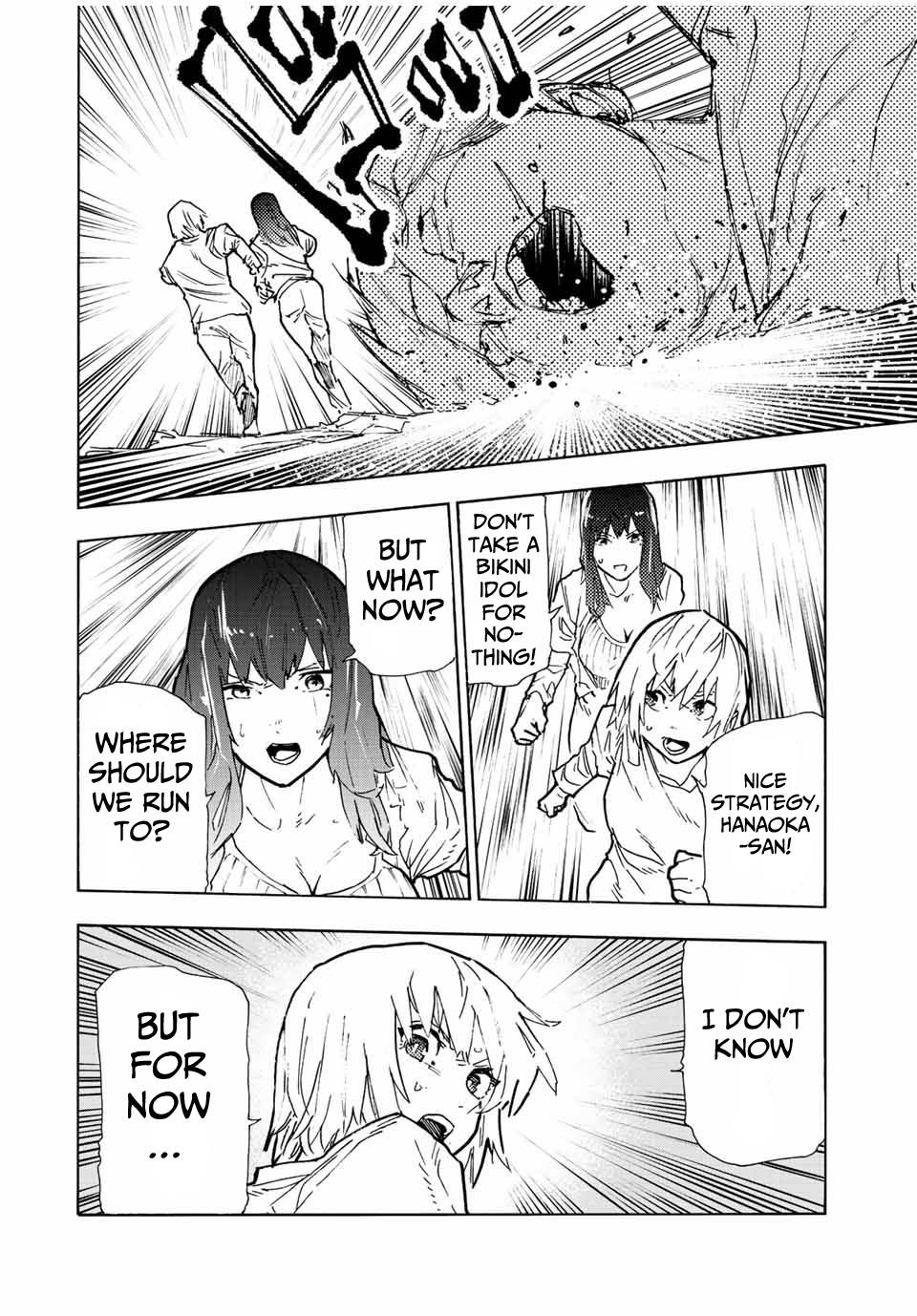 Page 6 of Chapter 119