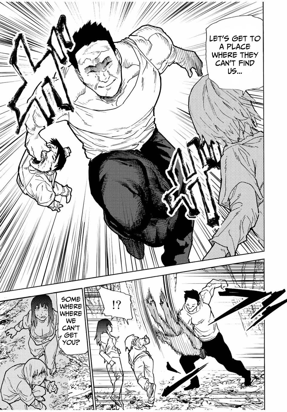 Page 7 of Chapter 119