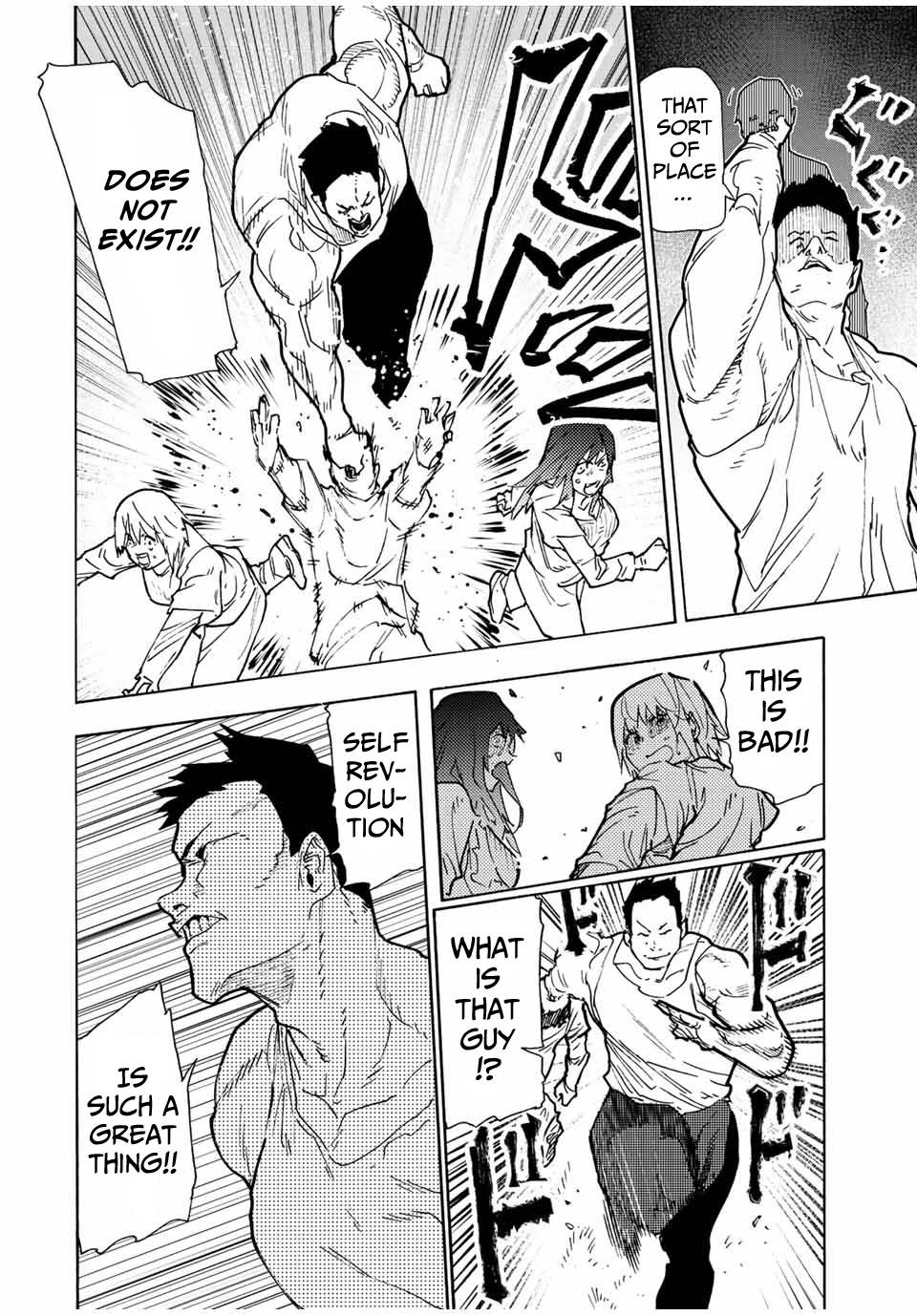 Page 8 of Chapter 119