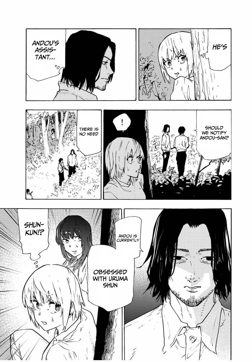 Page 3 of Chapter 120