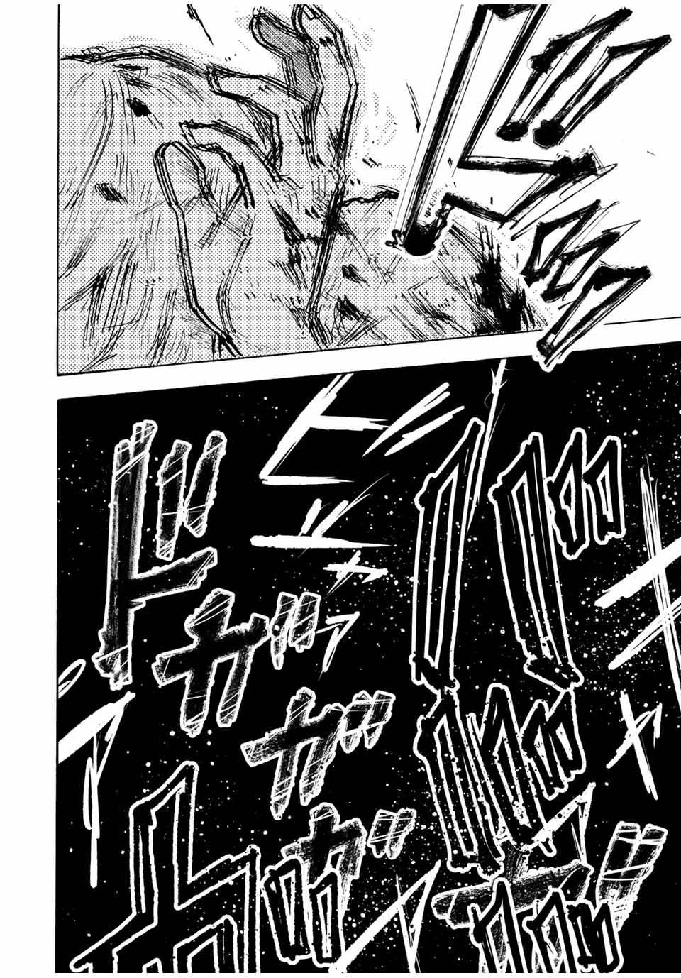 Page 10 of Chapter 120
