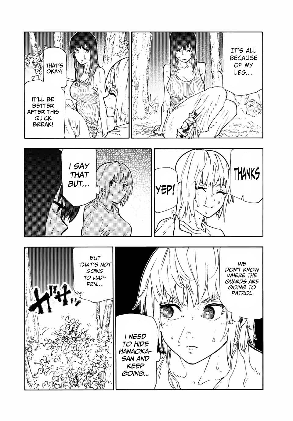 Page 6 of Chapter 121