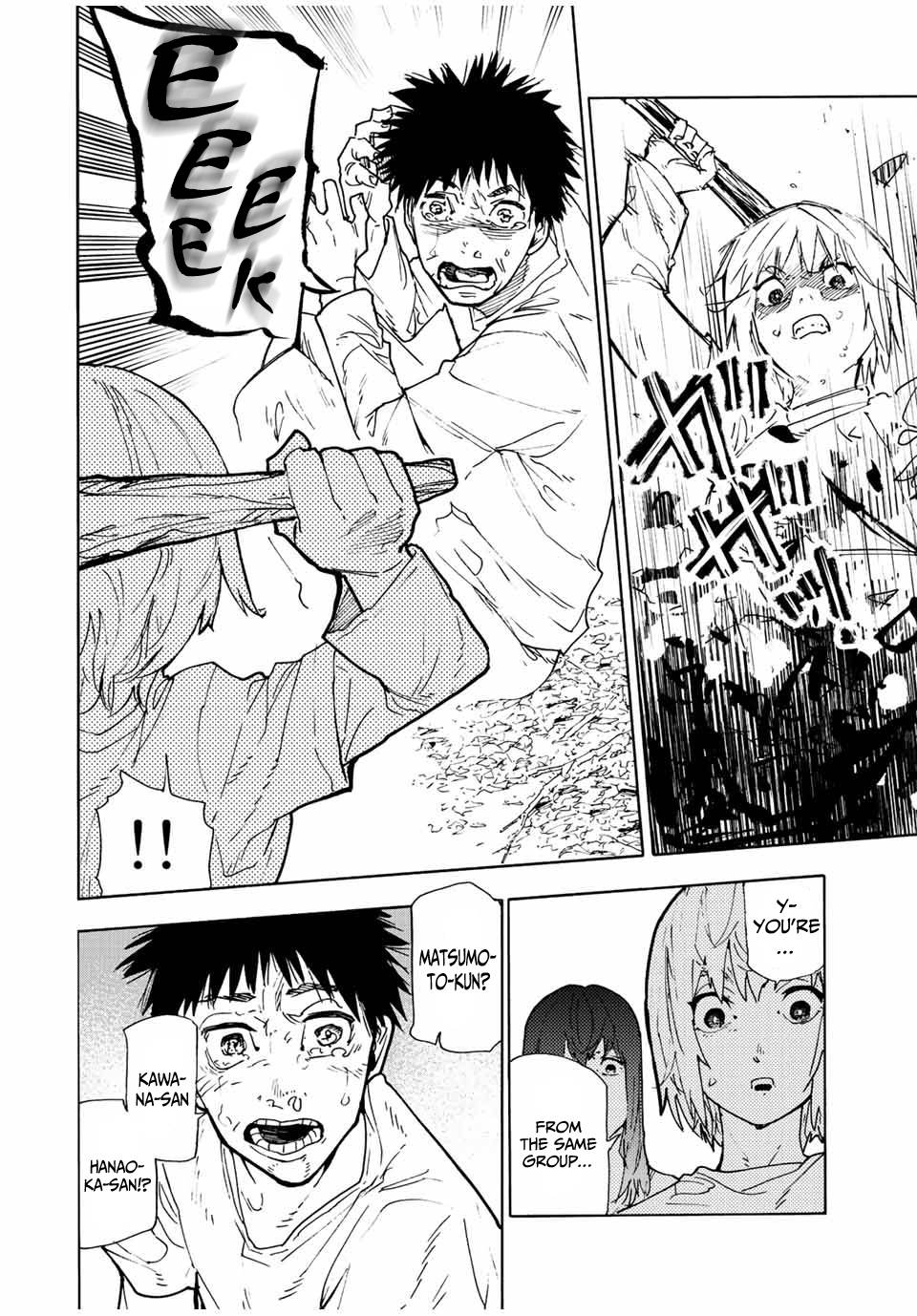Page 8 of Chapter 121