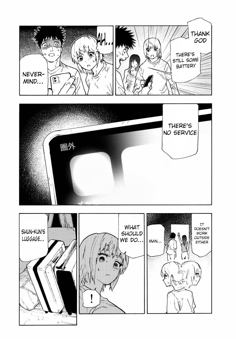 Page 12 of Chapter 121