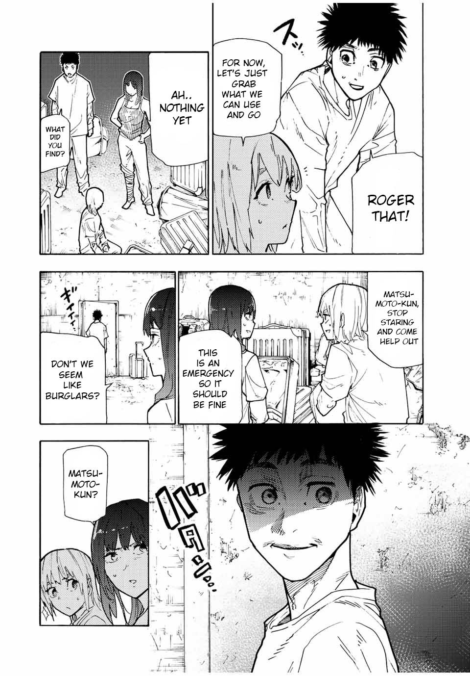 Page 2 of Chapter 122