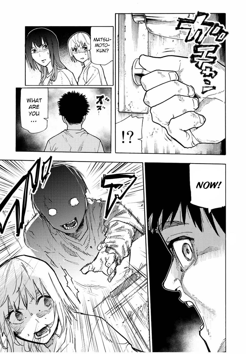 Page 3 of Chapter 122