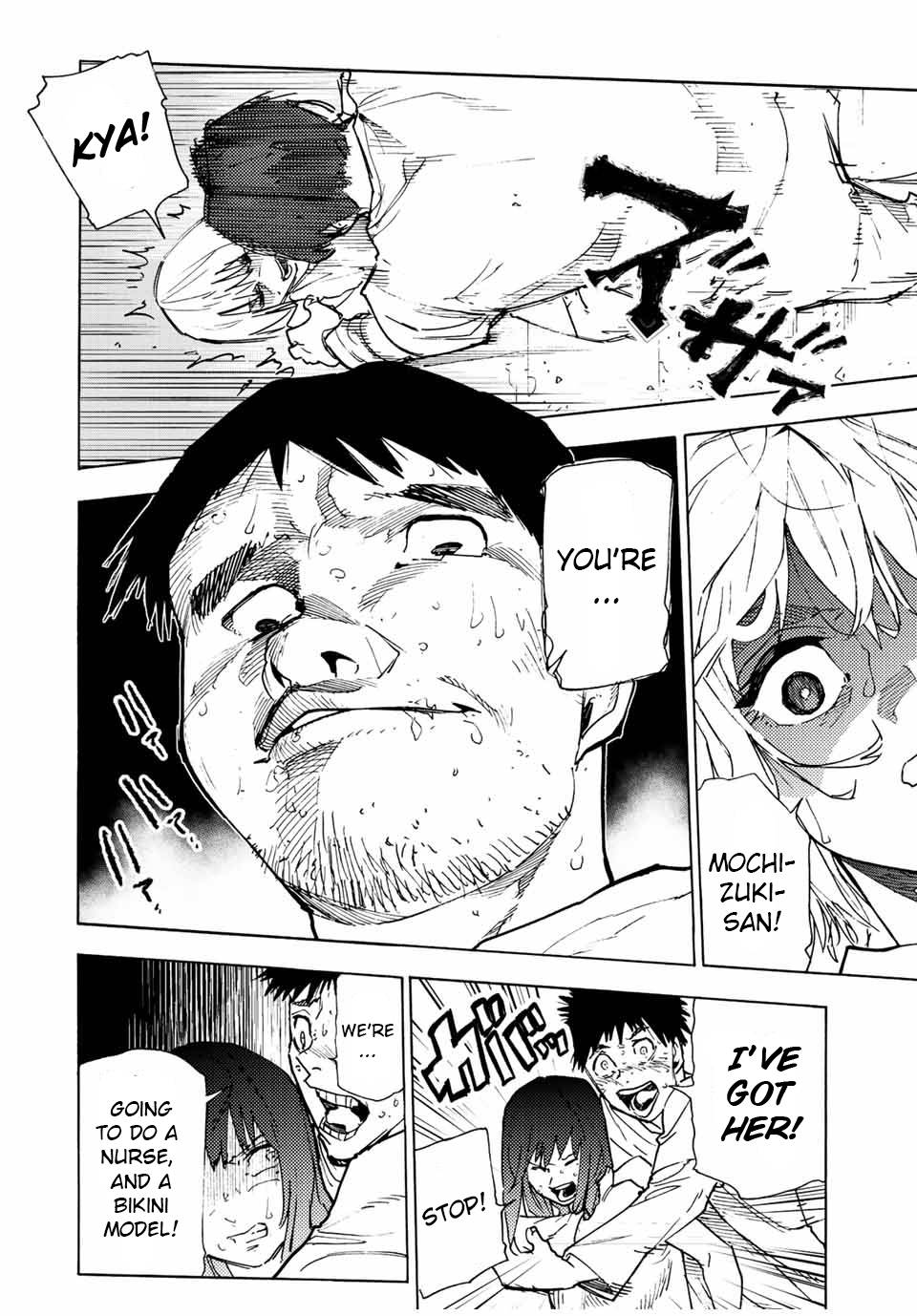 Page 4 of Chapter 122