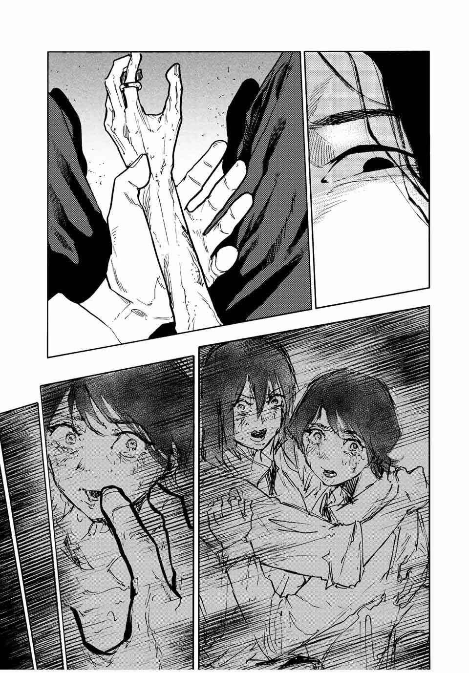 Page 7 of Chapter 123
