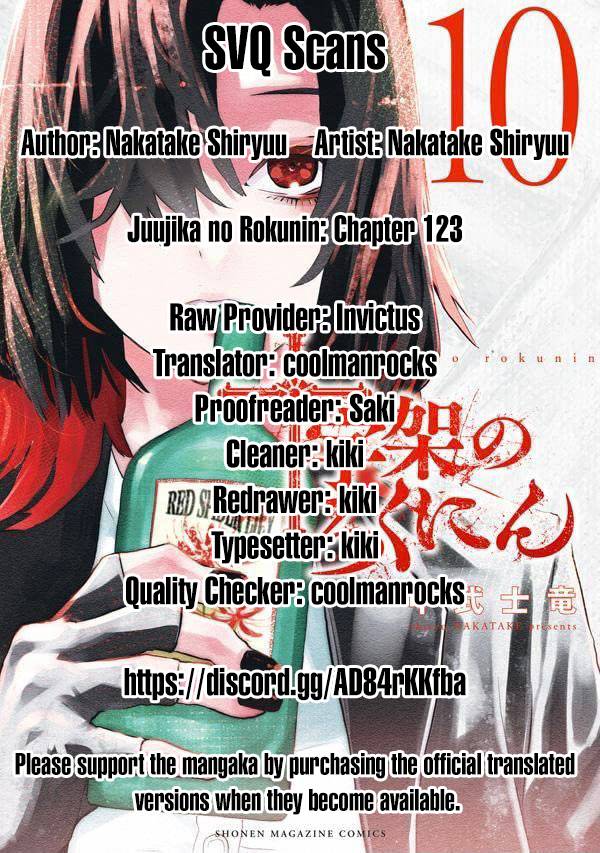 Page 14 of Chapter 123