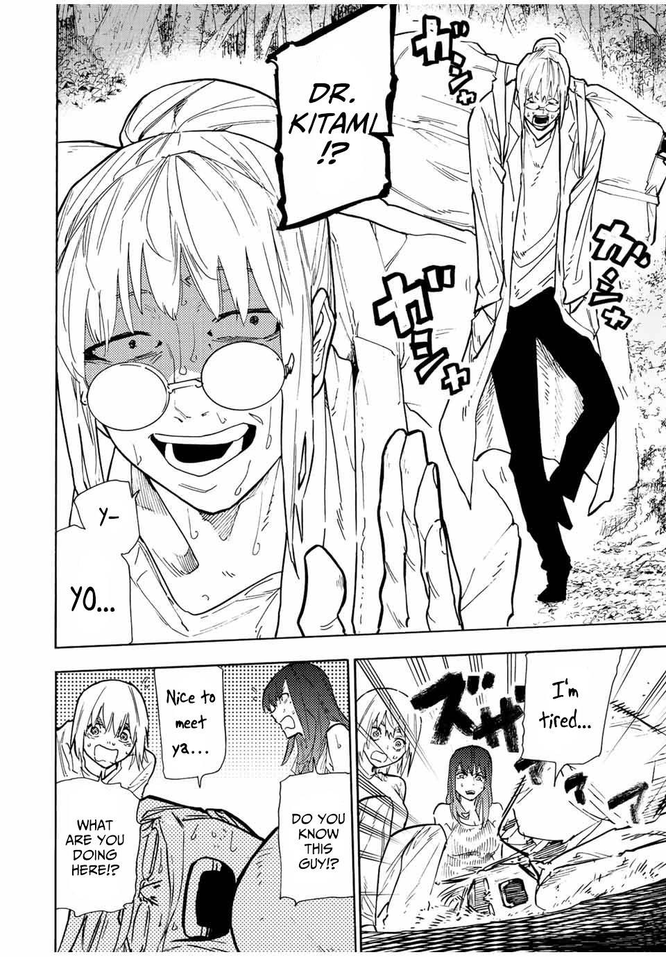 Page 2 of Chapter 124