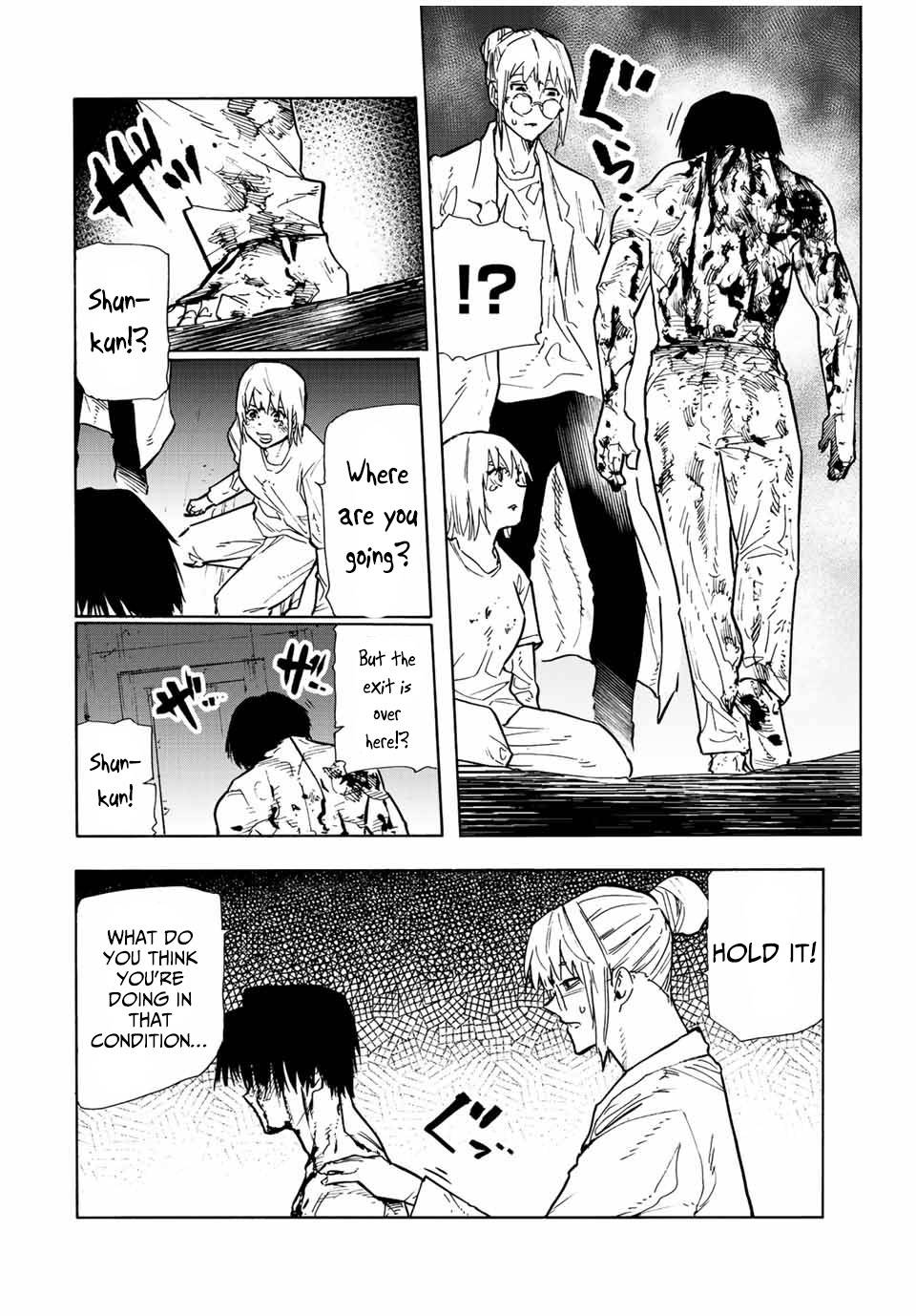 Page 12 of Chapter 124