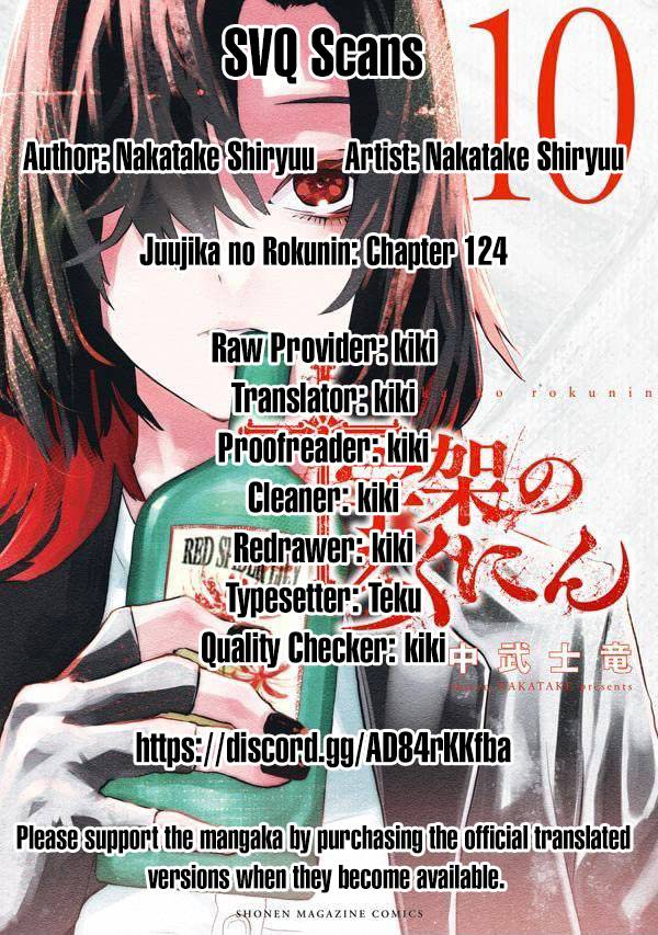 Page 14 of Chapter 124