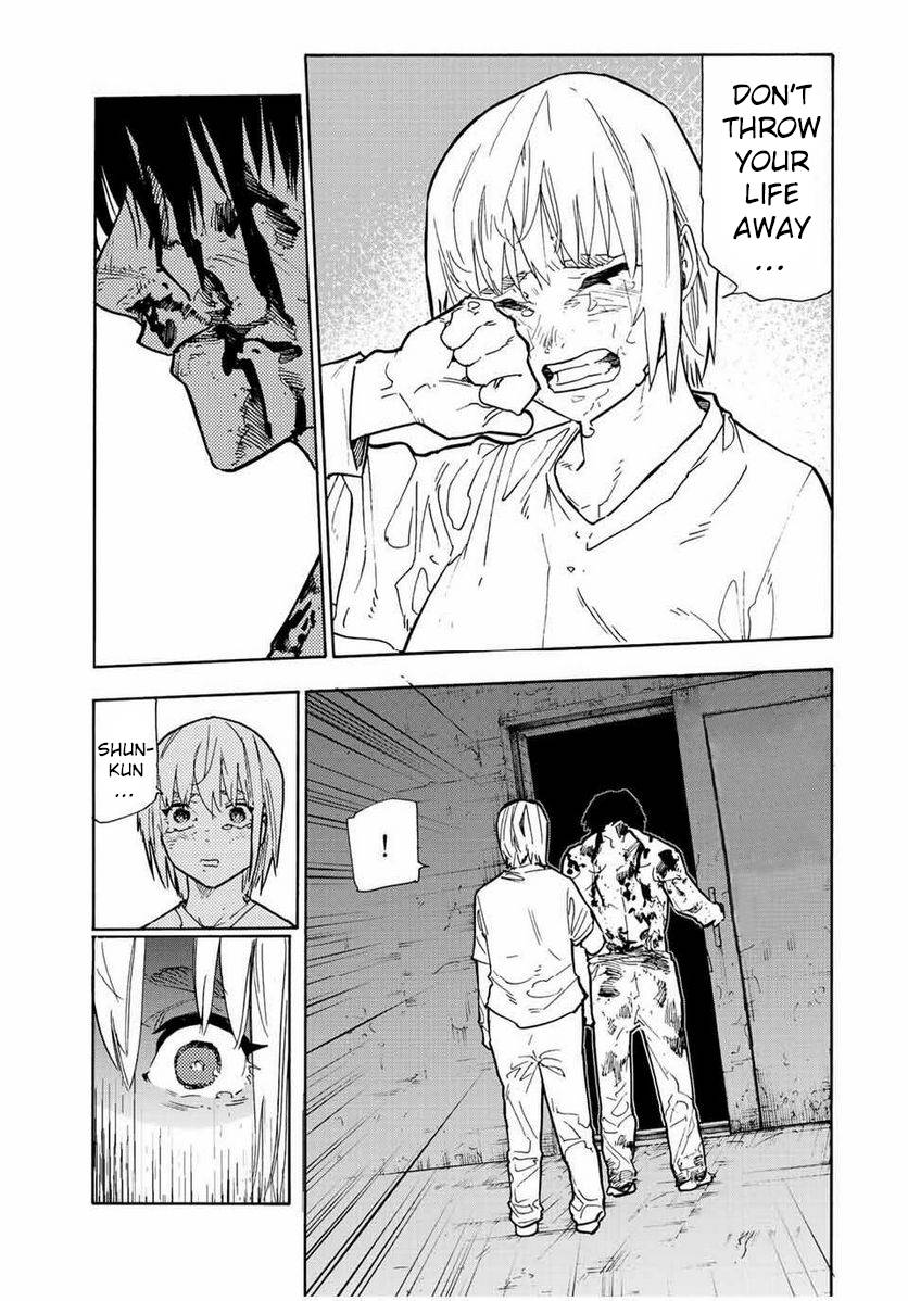 Page 3 of Chapter 125