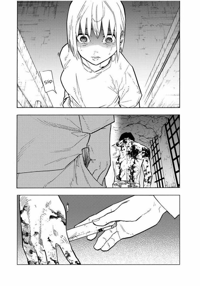 Page 6 of Chapter 125