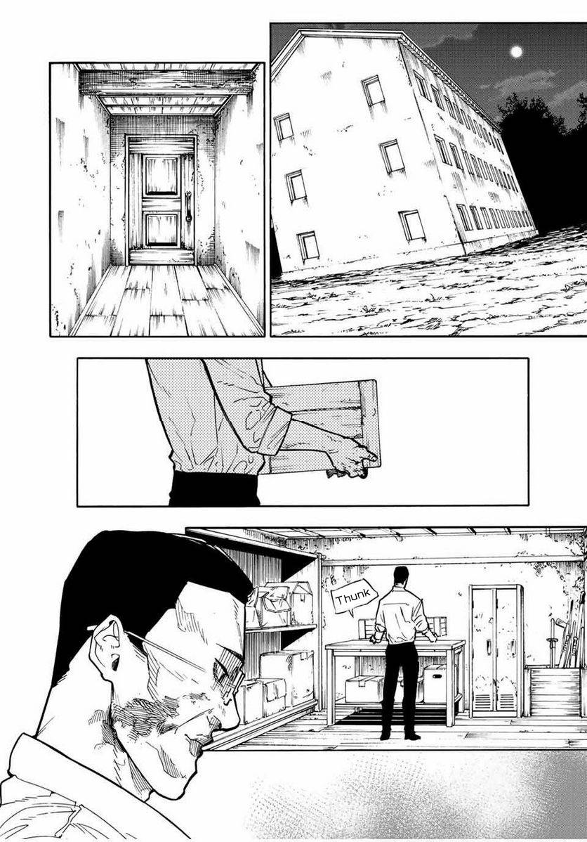 Page 9 of Chapter 125