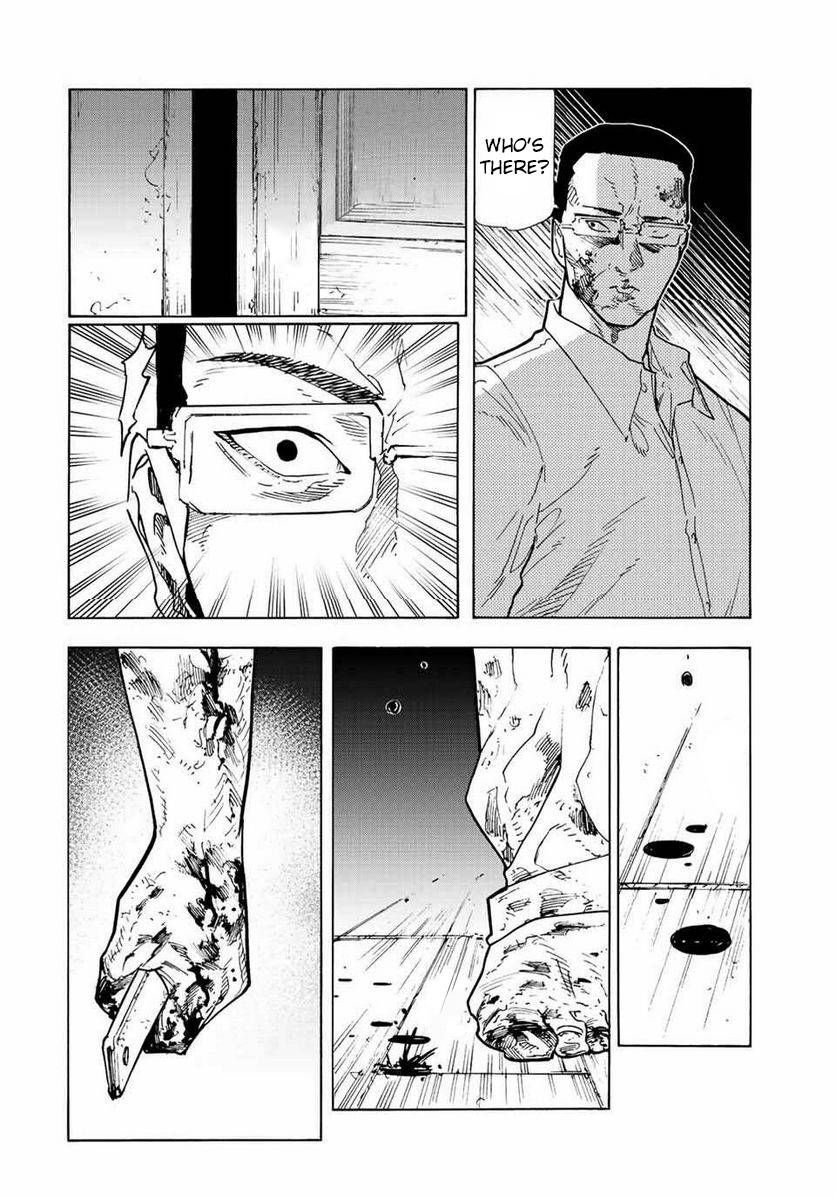 Page 11 of Chapter 125
