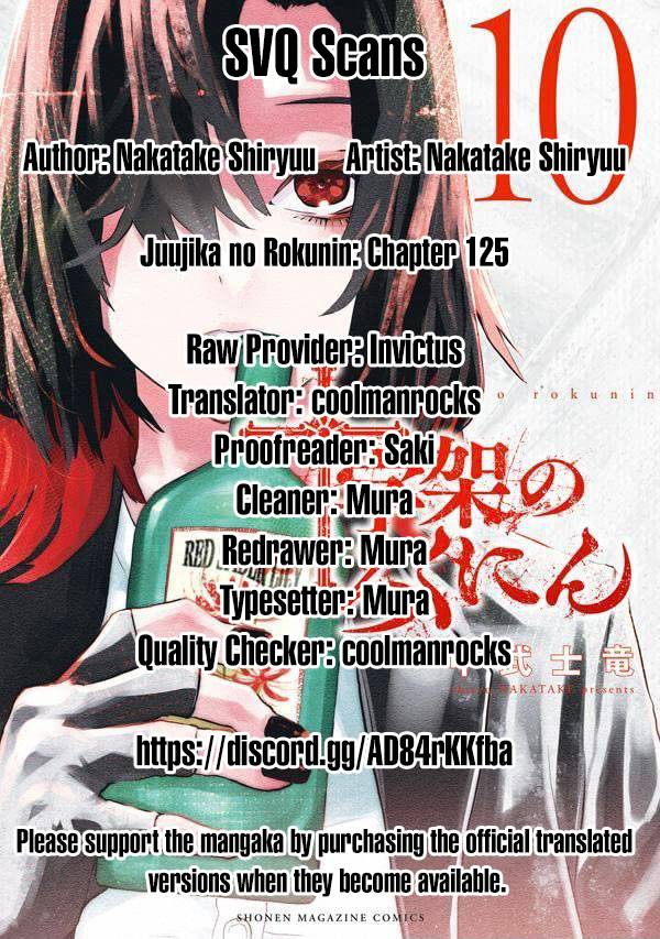 Page 13 of Chapter 125