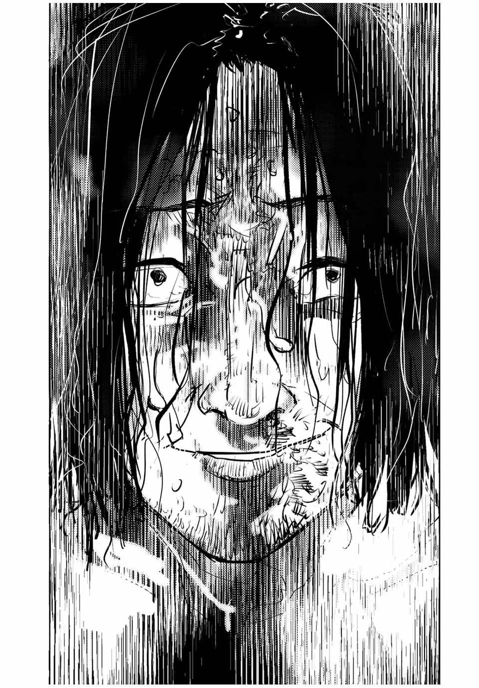 Page 7 of Chapter 130