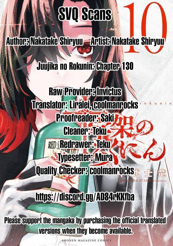 Page 21 of Chapter 130