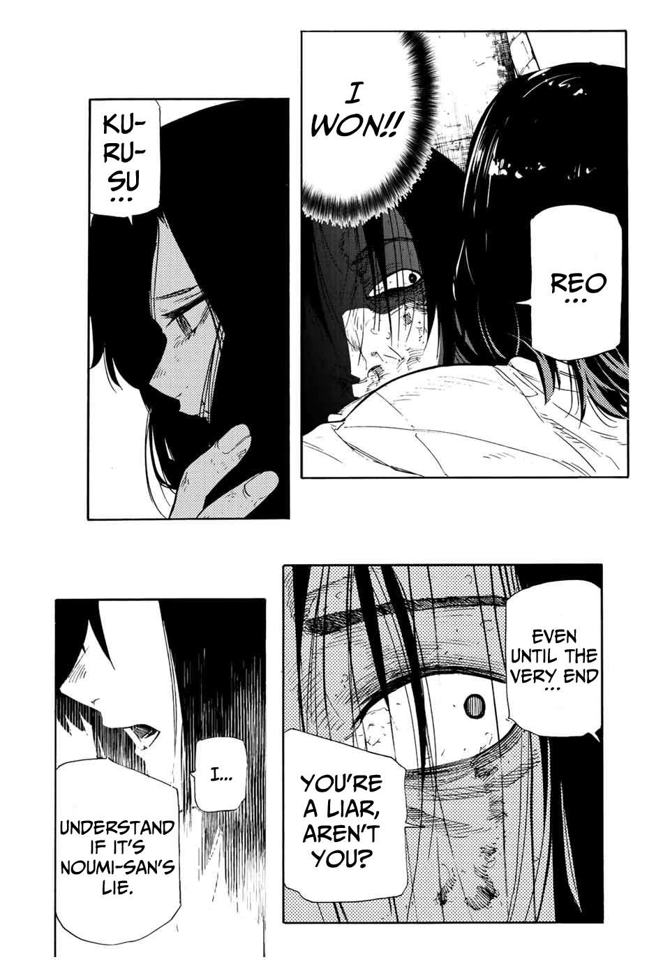 Page 12 of Chapter 132