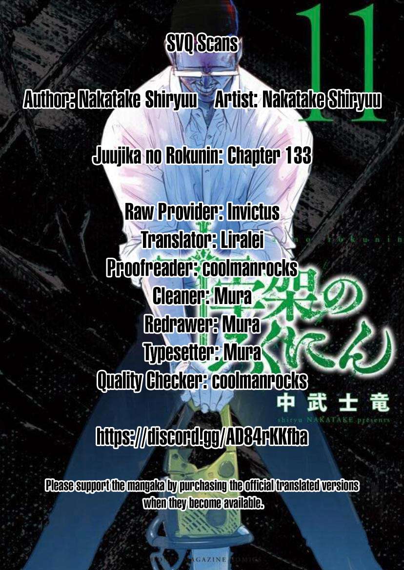 Page 21 of Chapter 133