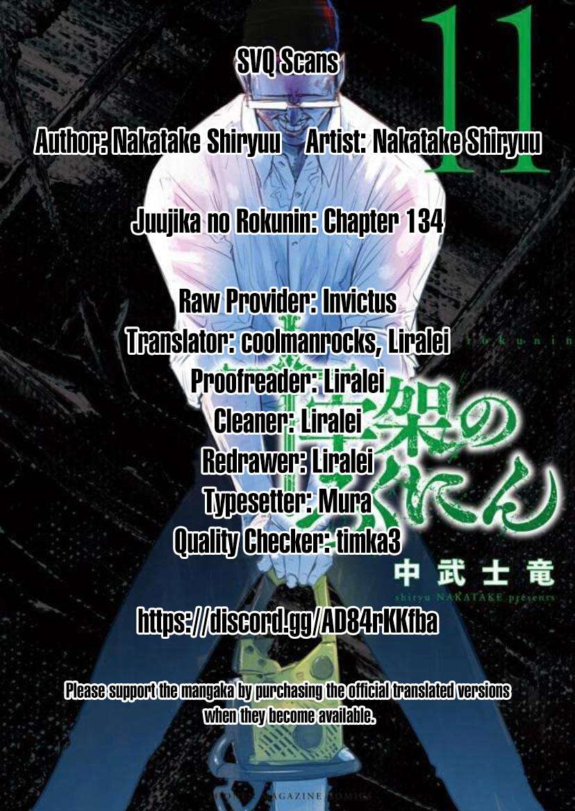 Page 21 of Chapter 134