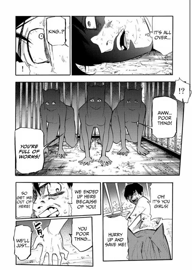 Page 15 of Chapter 138