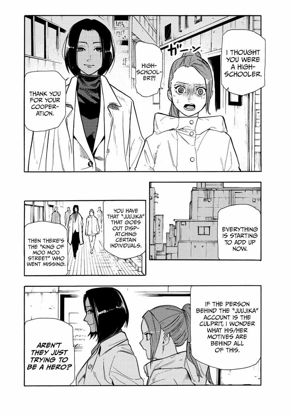 Page 9 of Chapter 139