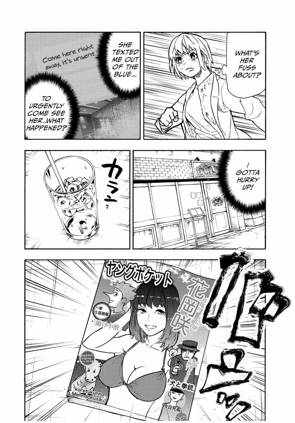 Page 17 of Chapter 139
