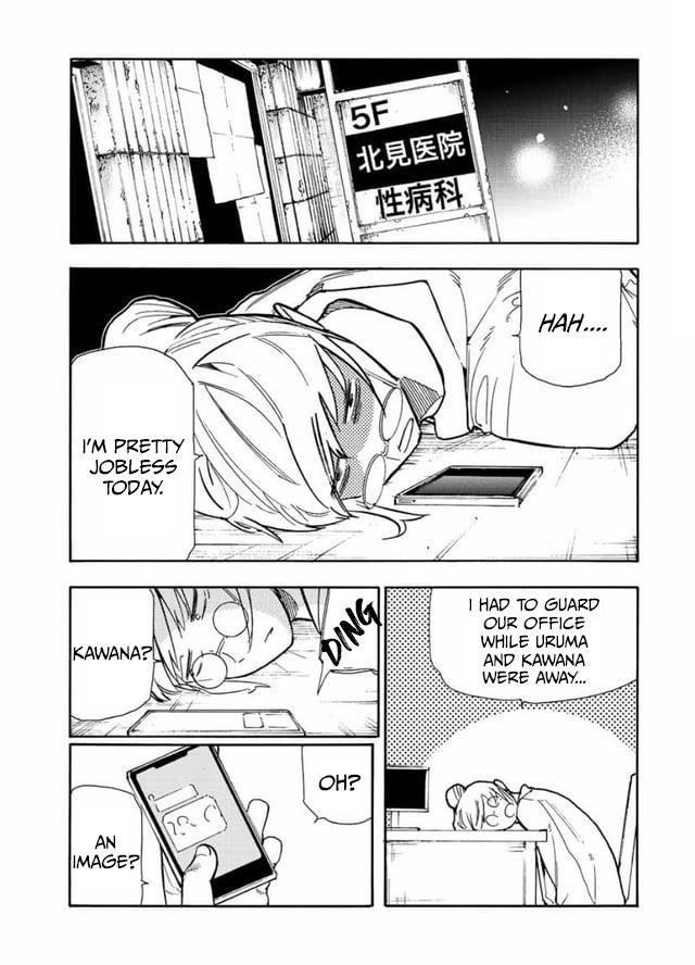 Page 18 of Chapter 140