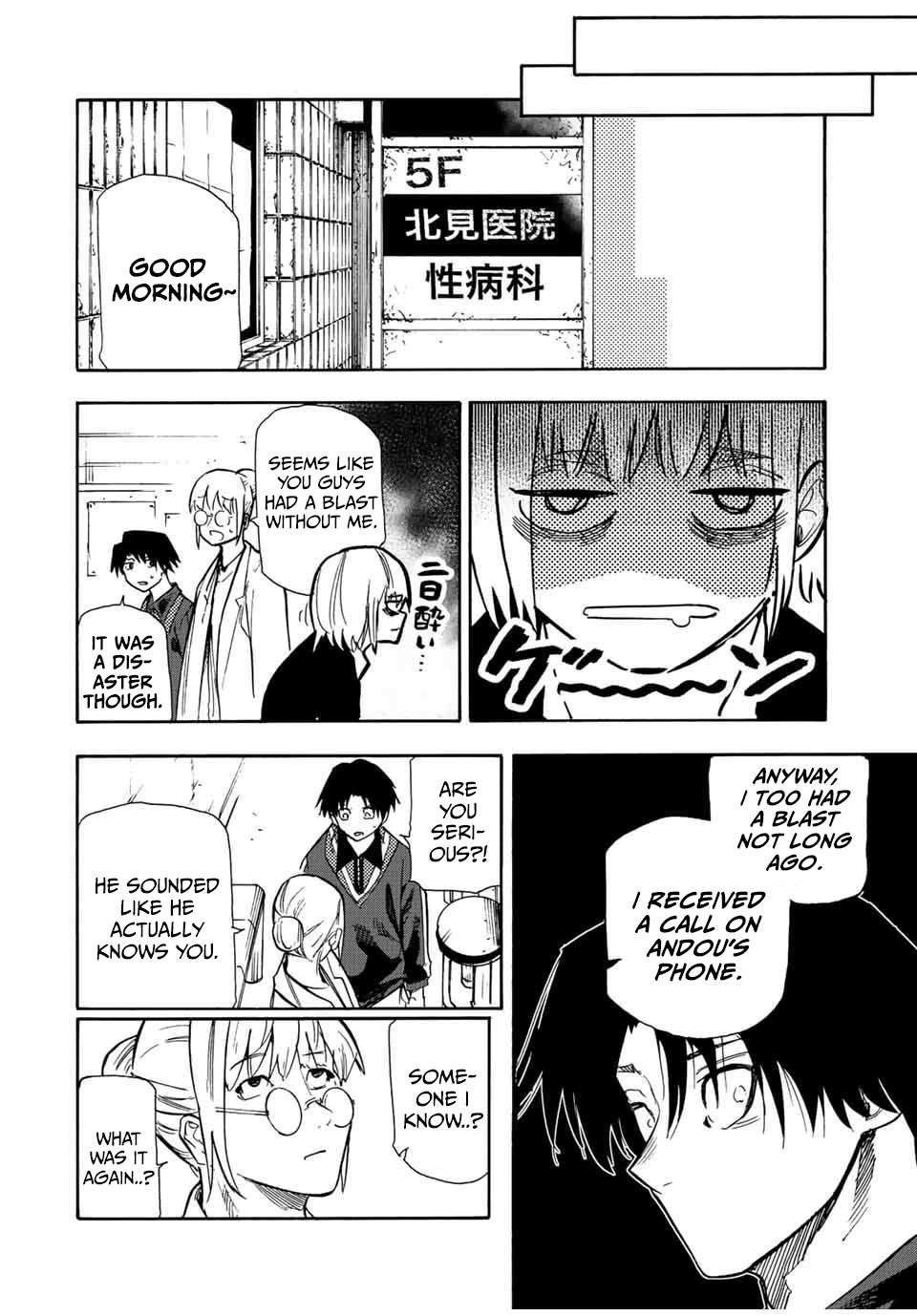 Page 18 of Chapter 141
