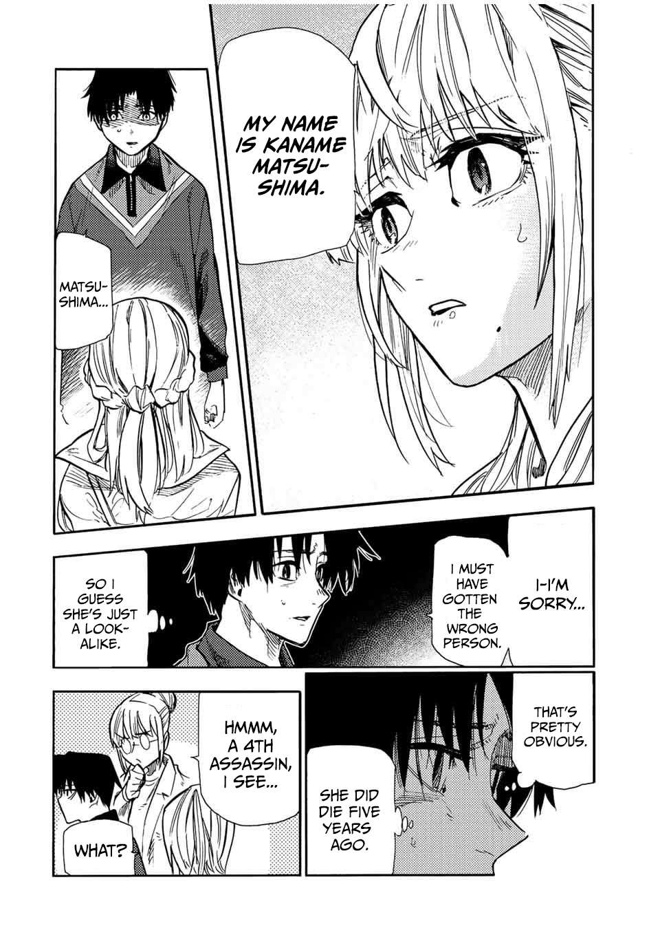 Page 5 of Chapter 142