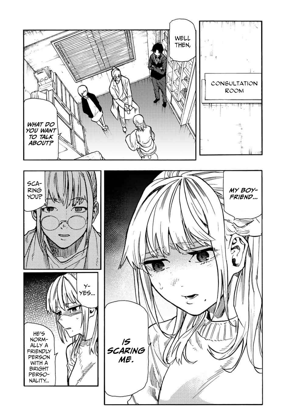 Page 7 of Chapter 142