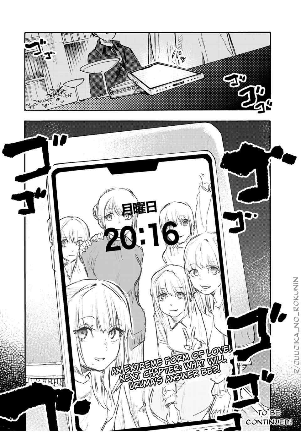 Page 19 of Chapter 142