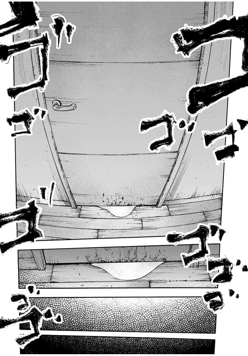 Page 18 of Chapter 143