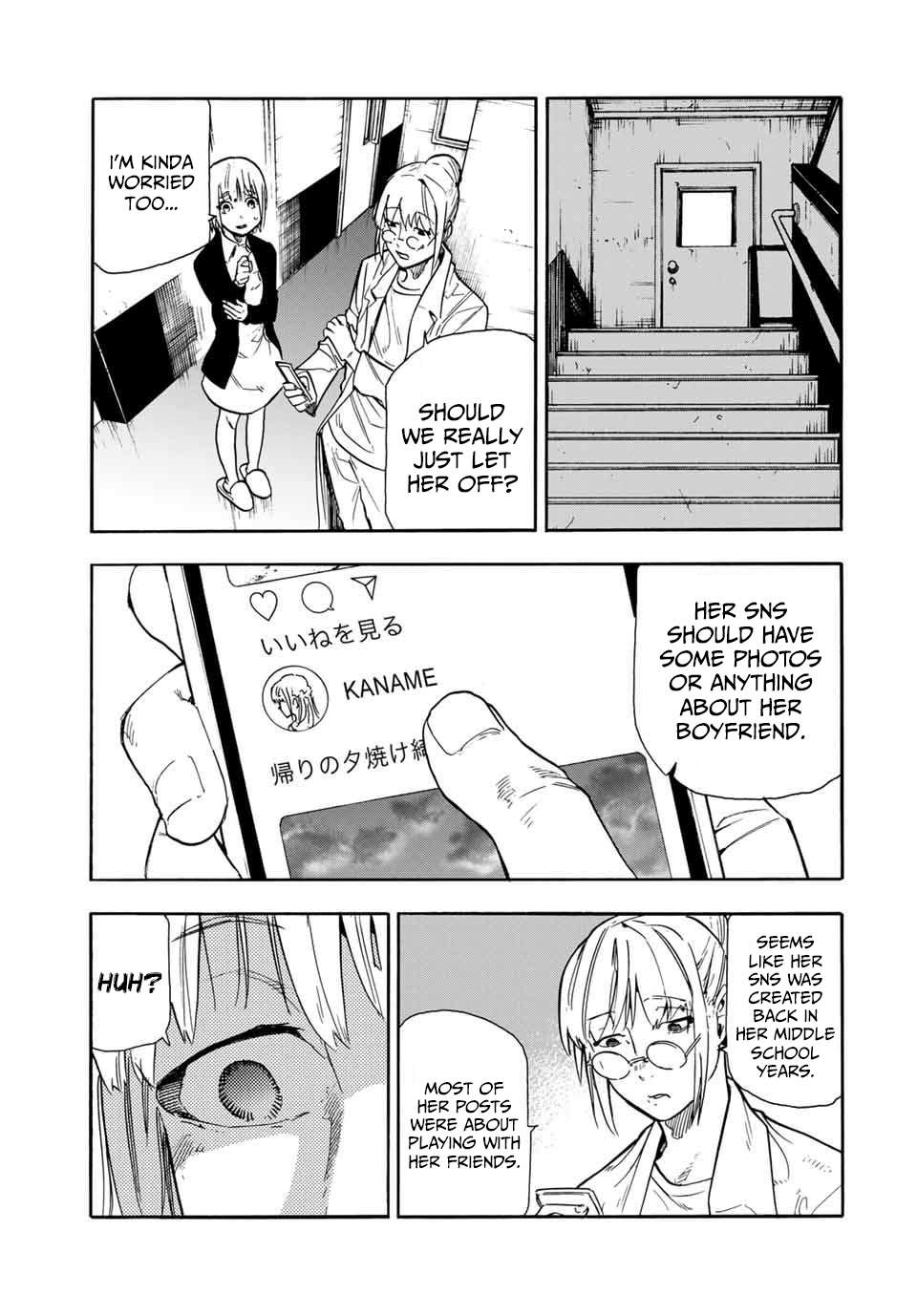 Page 19 of Chapter 143