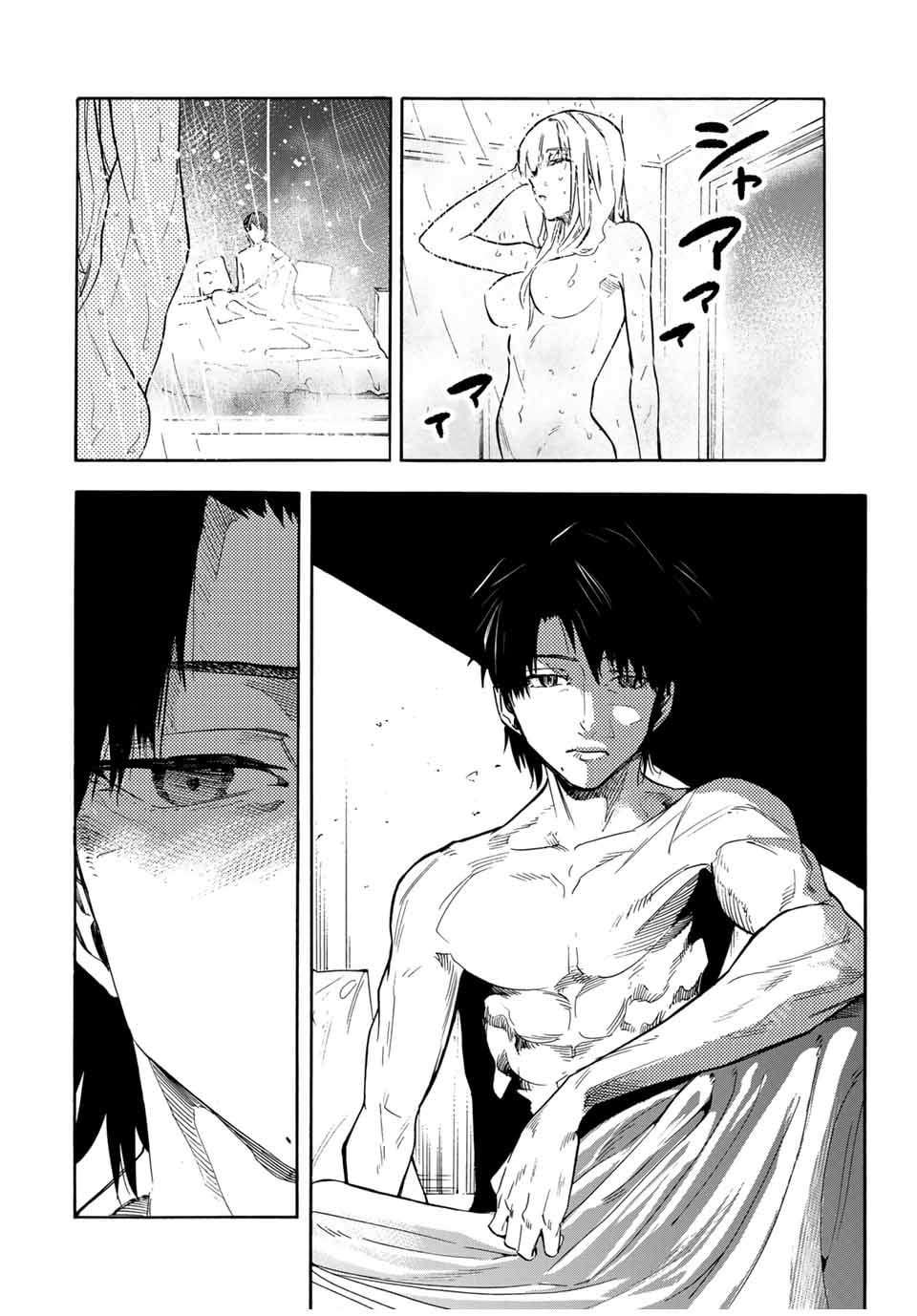 Page 16 of Chapter 144