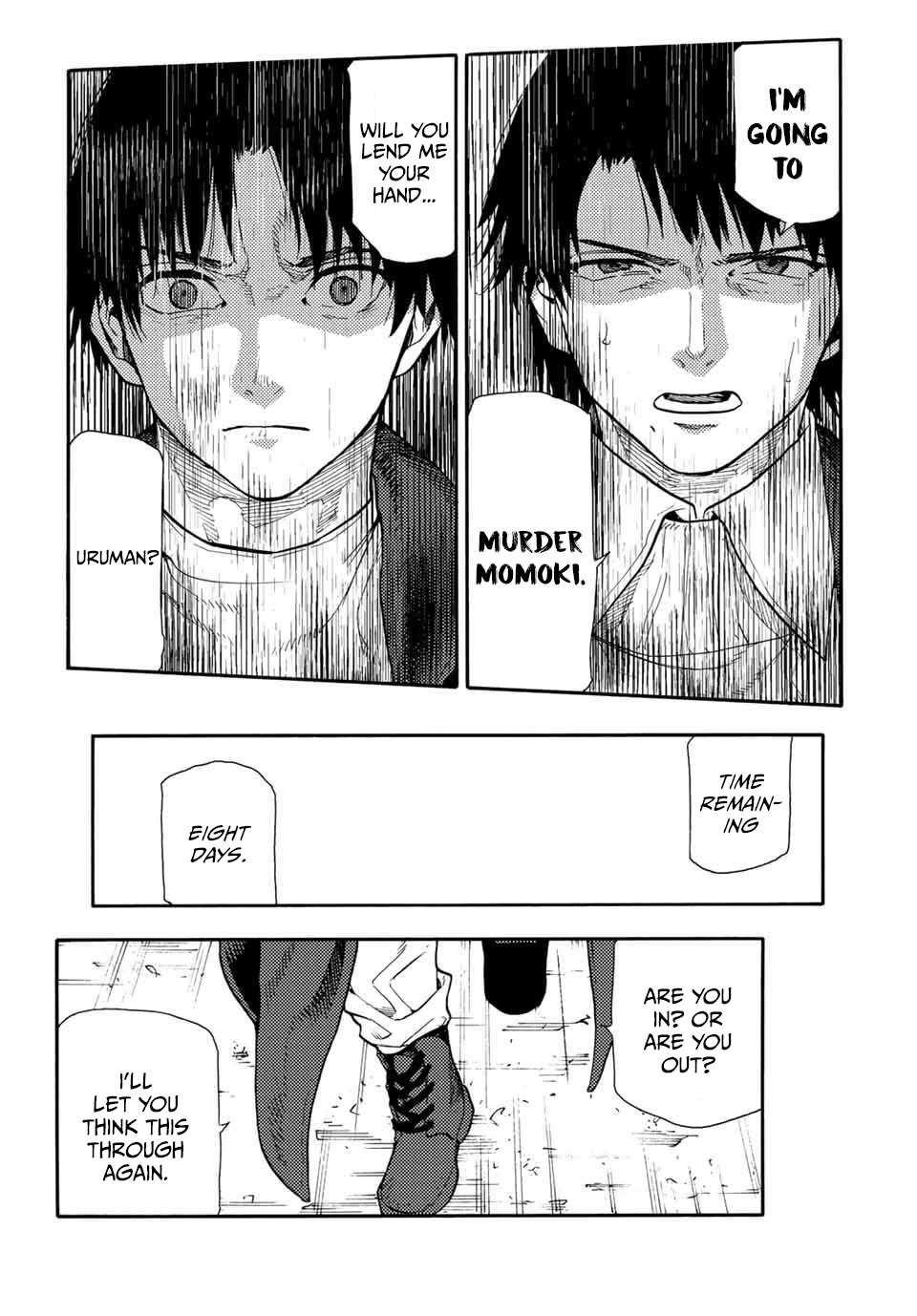 Page 13 of Chapter 146